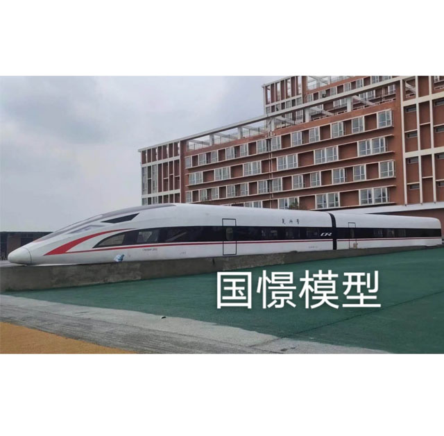 大新县高铁模型